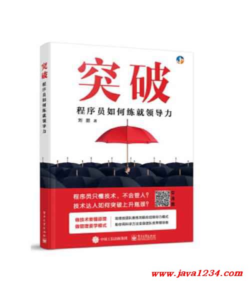 H破 E序员如何练?yu)领导?刘朋 PDF 下蝲 ?
