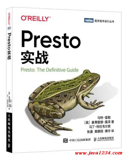 Presto实战 PDF 下蝲 ?