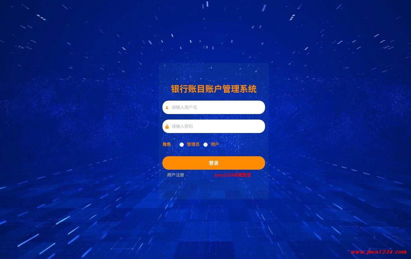 銆愬厤璐廣€慡pringBoot+Vue閾惰璐︾洰璐︽埛綆＄悊緋葷粺銆怞ava姣曚笟璁捐銆戜笅杞?><span id="xquzeqizbu"    class="title"><font color=